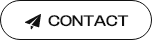 컨택버튼